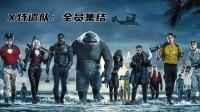美媒：华纳兄弟正在筹备一部科比传记电影《在第8顺位被选中》