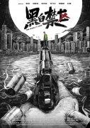 [流言板]Siegel：鹈鹕对于墨菲的要价是多个首轮签+有实力的年轻球员