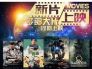 体育市场迎消费升级  NBA球星密集中国行觅新机